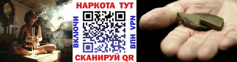Где купить наркотики Исилькуль Alpha PVP ТГК Бошки Шишки Амфетамин
