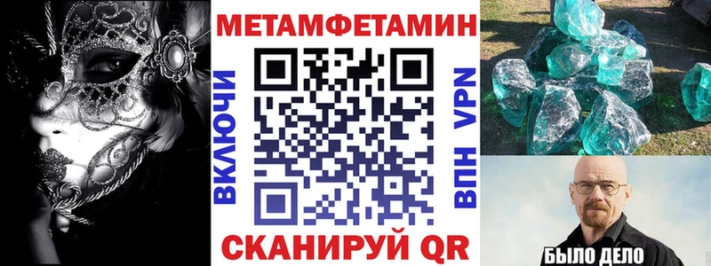 Amphetamine 98% где найти Исилькуль