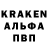 Кодеин Purple Drank BlackLung Pariah