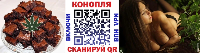 Canna-Cookies конопля  KRAKEN зеркало  Исилькуль  закладки 