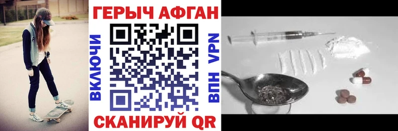 Героин герыч  Исилькуль 