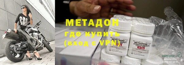 стаф Заводоуковск