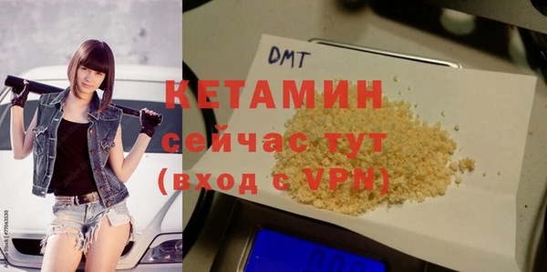 марки nbome Зерноград