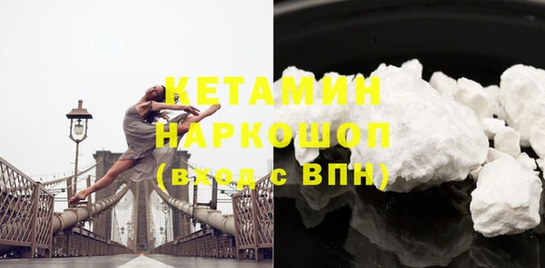 экстази Грязи