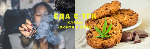 каннабис Зеленодольск