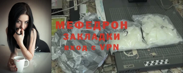 стаф Заводоуковск