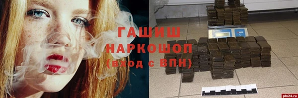 каннабис Зеленодольск