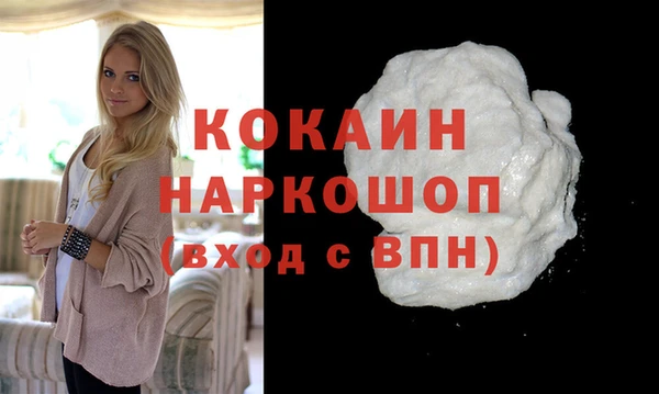 мефедрон Заволжье