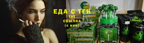 мефедрон Заволжье