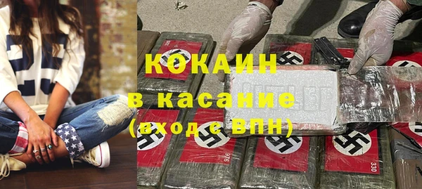 экстази Грязи
