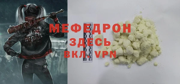 ПСИЛОЦИБИНОВЫЕ ГРИБЫ Грязовец