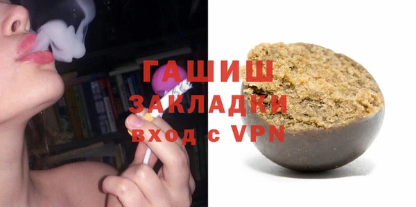 стаф Заводоуковск