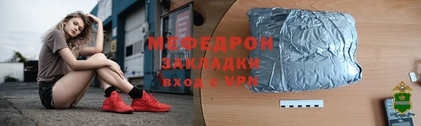 каннабис Зеленодольск