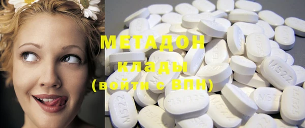 мефедрон Заволжье