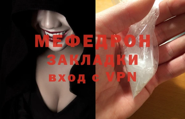 стаф Заводоуковск