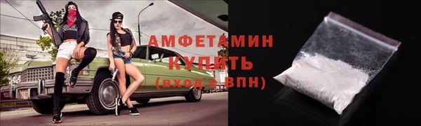 мефедрон Заволжье