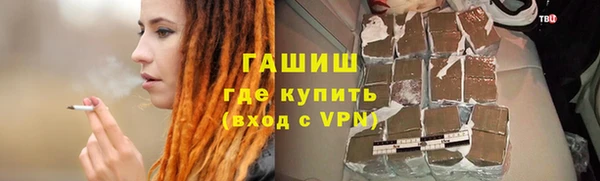 мефедрон Заволжье