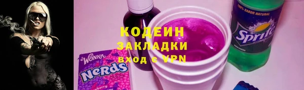 мефедрон Заволжье