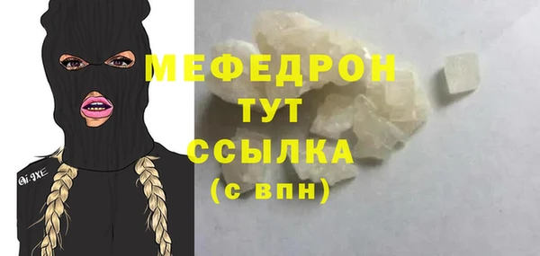 экстази Грязи