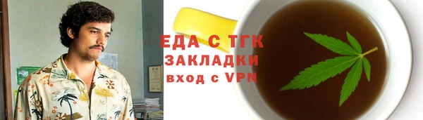 гидра Губаха