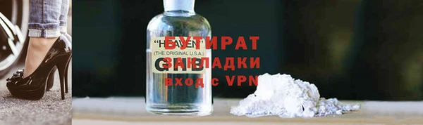 стаф Заводоуковск