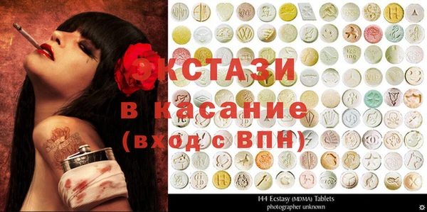 стаф Заводоуковск