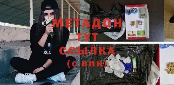 марки nbome Зерноград