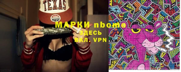МДПВ Заволжск