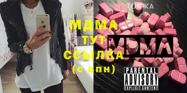 марки nbome Зерноград