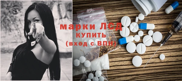 марки nbome Зерноград