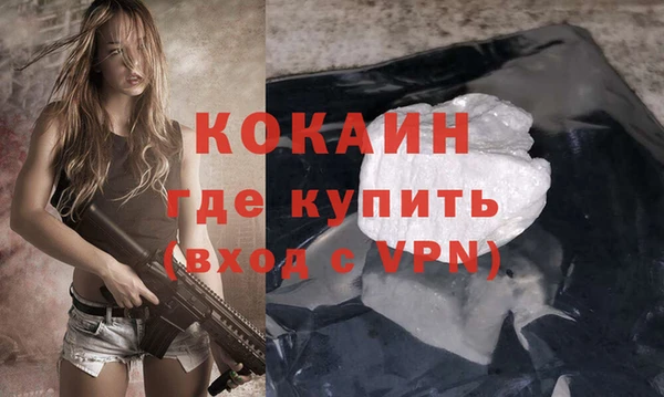 мефедрон Заволжье