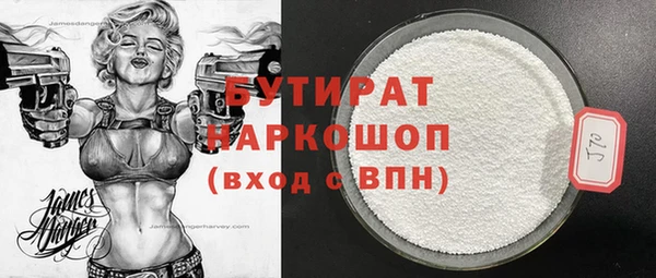 стаф Заводоуковск