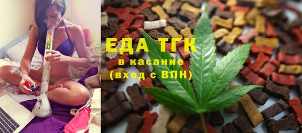 мефедрон Заволжье