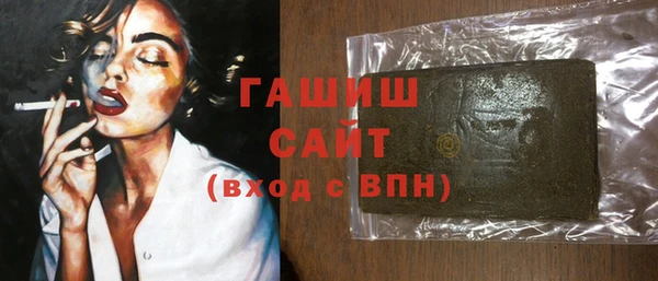 марки nbome Зерноград