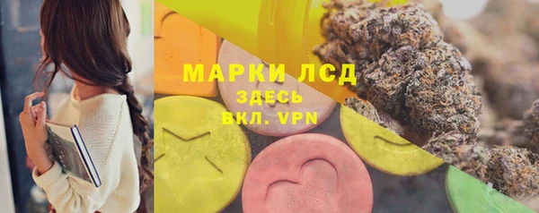 марки nbome Зерноград