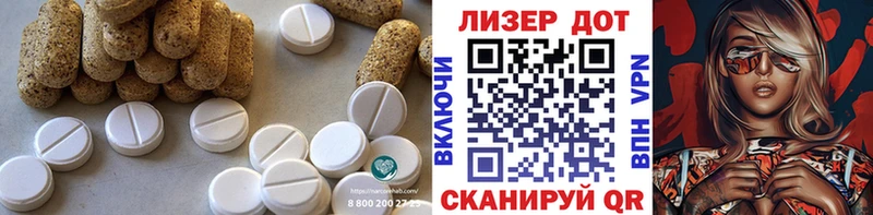 OMG маркетплейс  Исилькуль  площадка как зайти  закладки  LSD-25 экстази кислота 