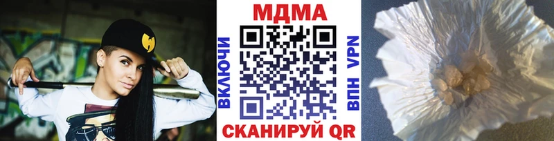 цены наркотик  Исилькуль  MDMA кристаллы 