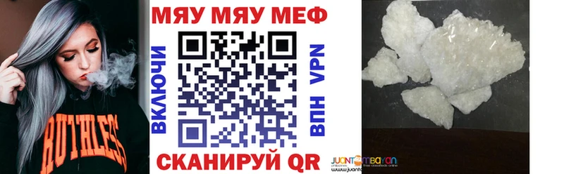 гидра ссылки Исилькуль МЕФ мяу мяу