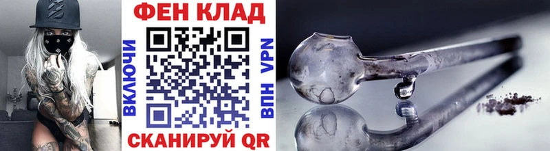нарко площадка Telegram  где продают   Исилькуль  МЕТАМФЕТАМИН пудра 