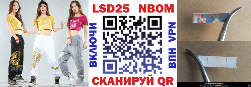 наркотики  Исилькуль  Наркотические марки 1,8мг 