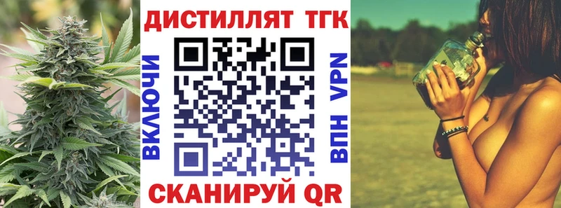 ТГК Wax  Исилькуль 